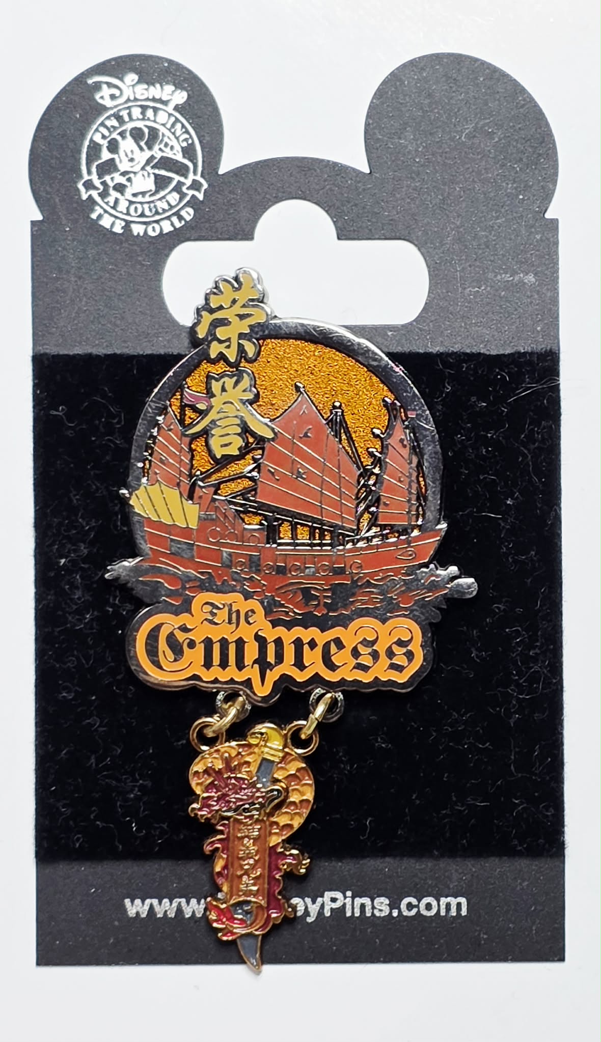 The Empress from Pirates of the Caribbean At World's End