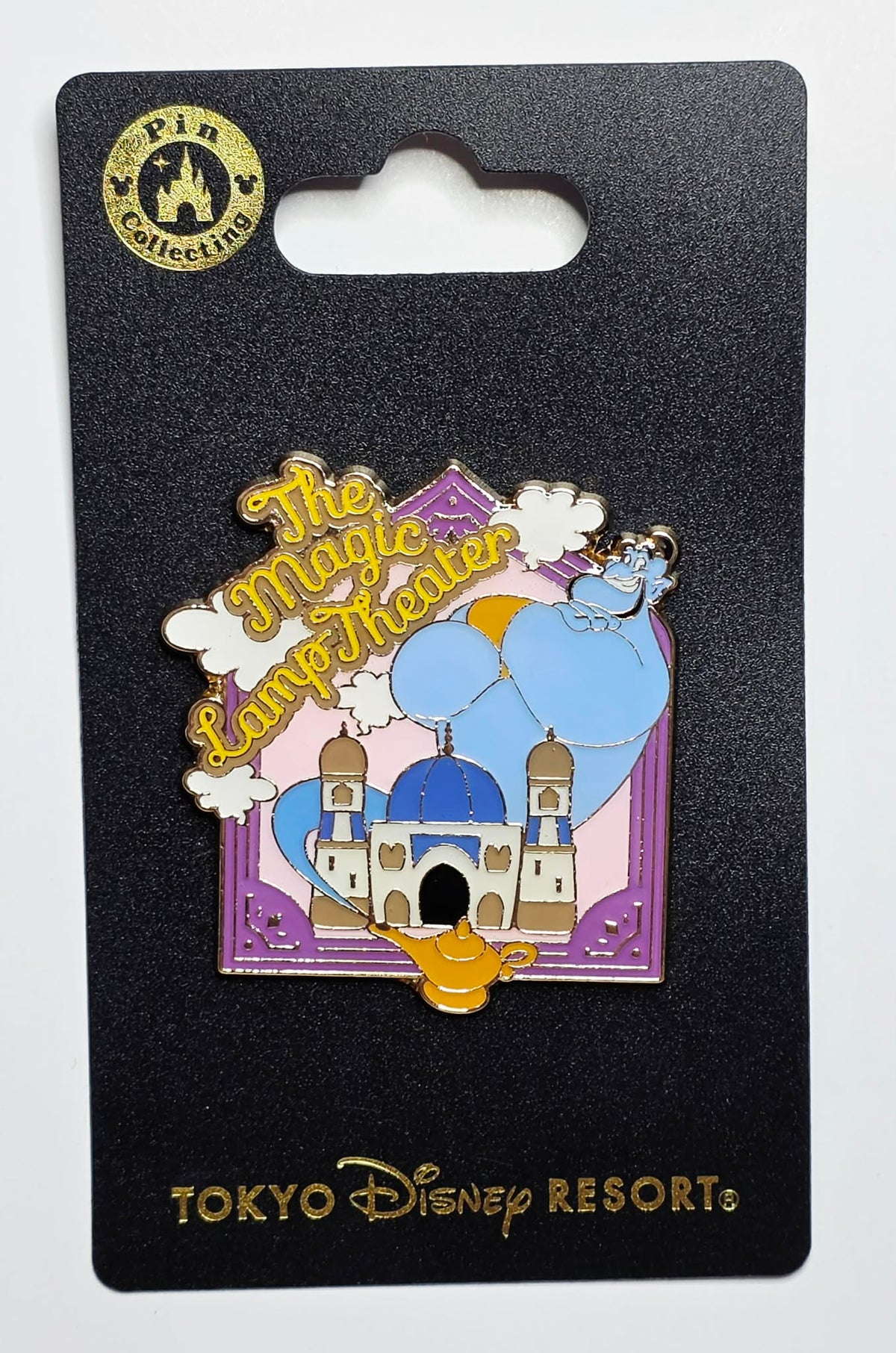 Aladdin - The Magic Lamp Theater