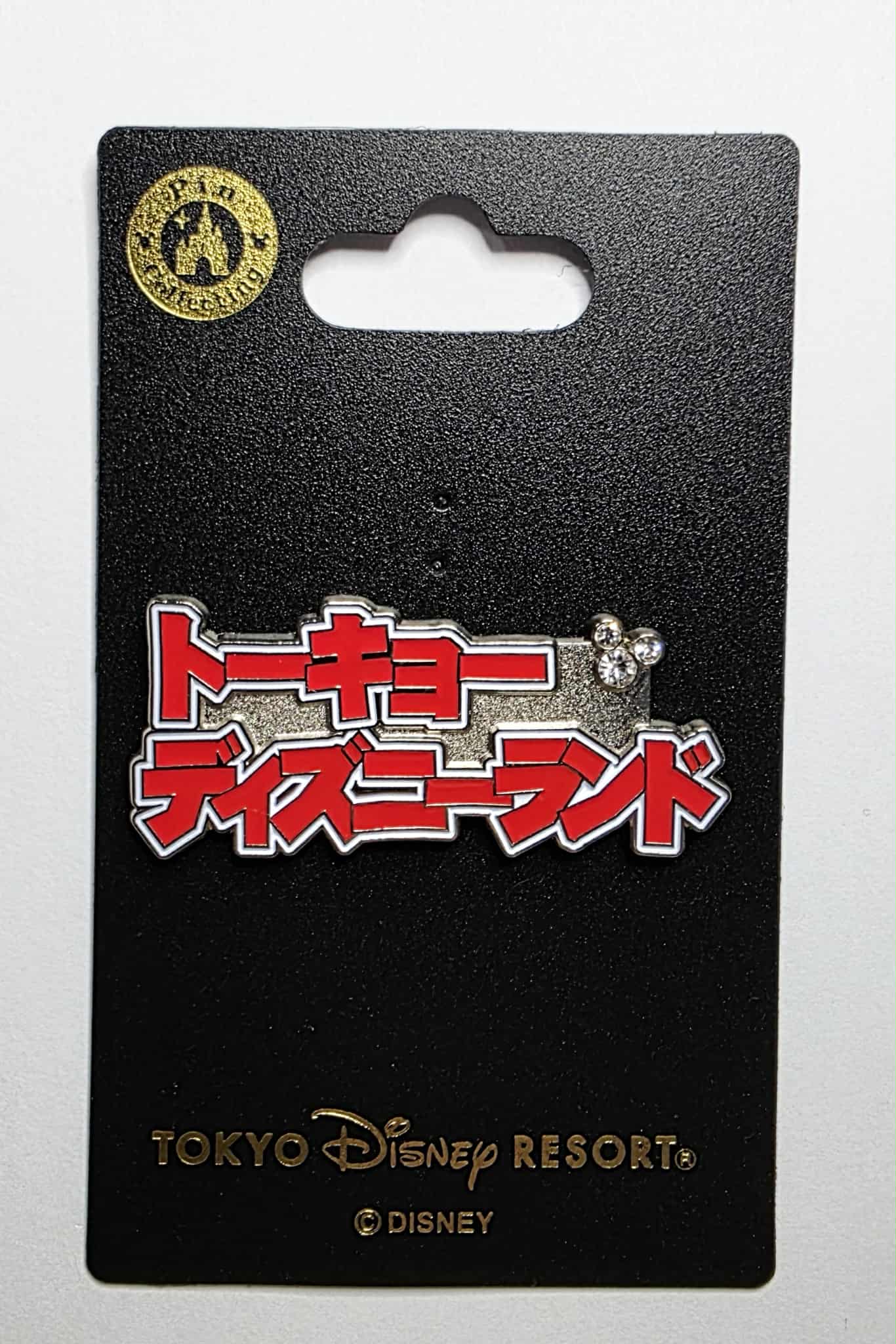 Mickey - Tokyo Disneyland