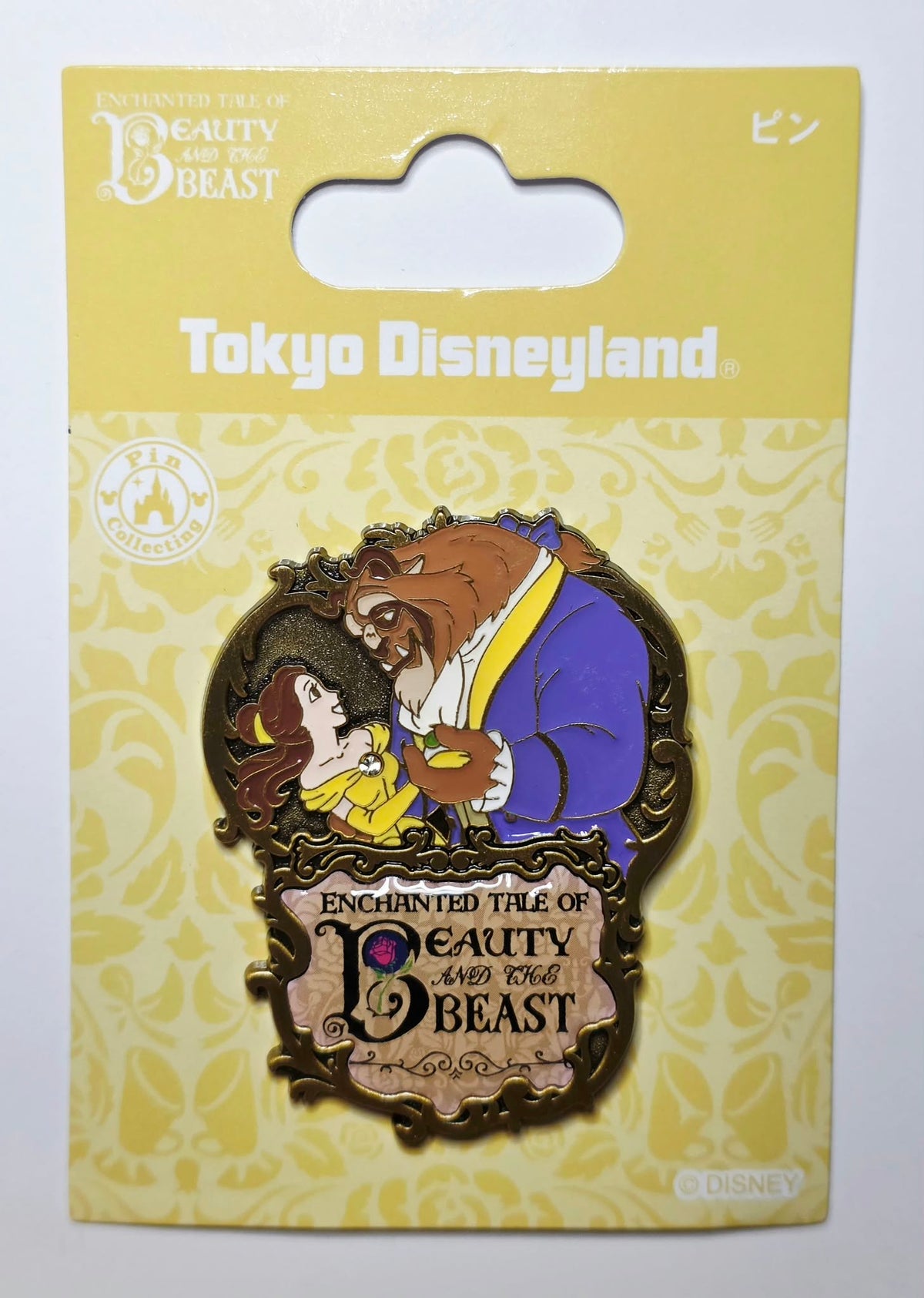 Beauty and the Beast- Tokyo Disney Resort
