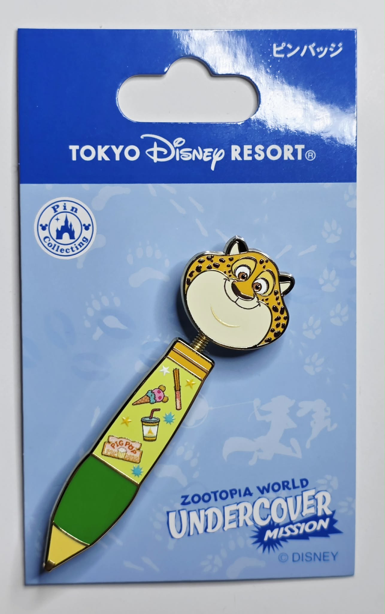 Zootopia World Undercover Mission - Clawhauser