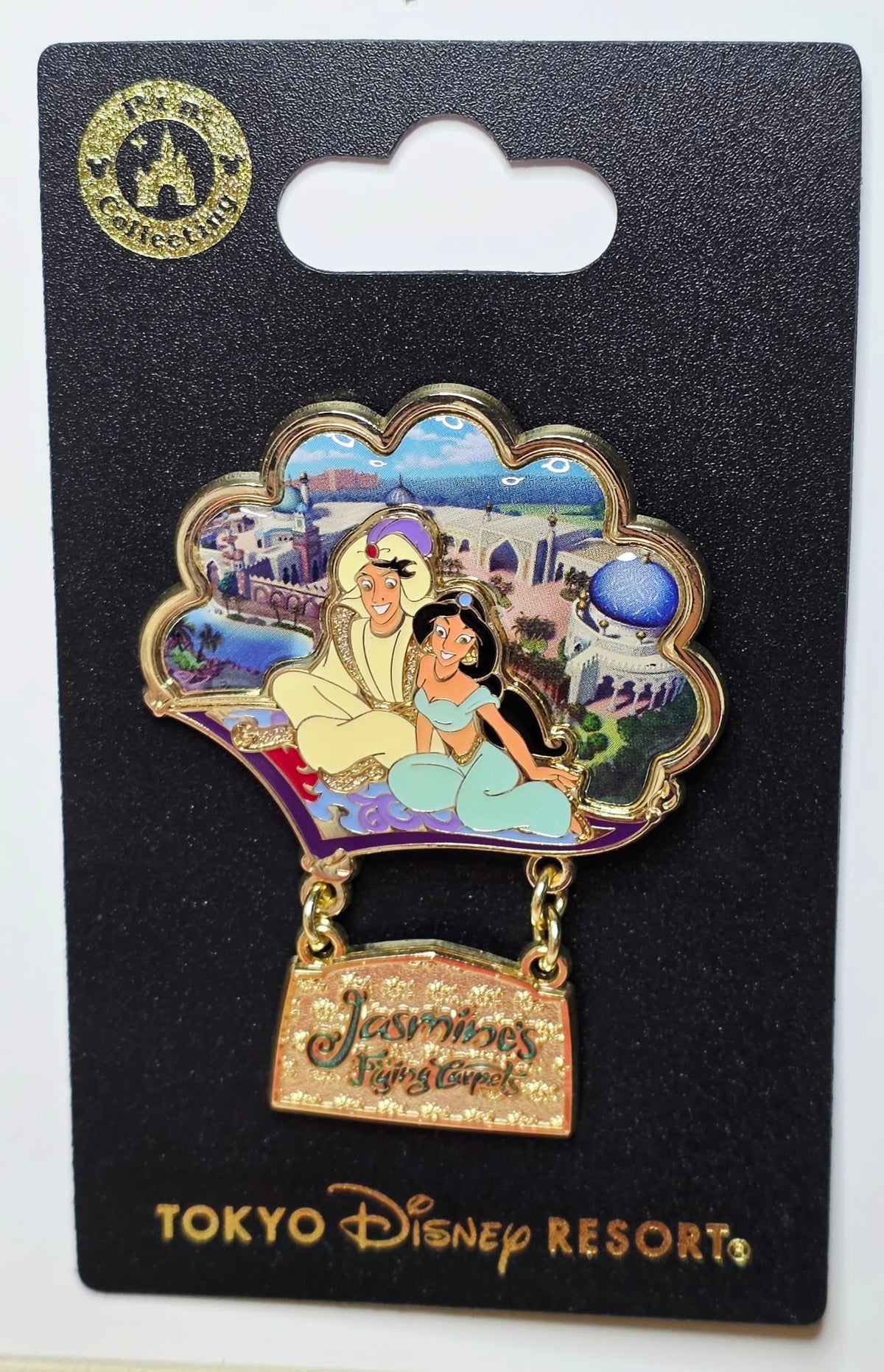 Aladdin - Tokyo Disney Resort Jasmine's Flying Carpets