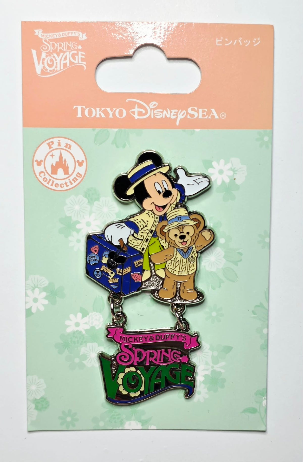 Mickey & Duffy's Spring Voyage