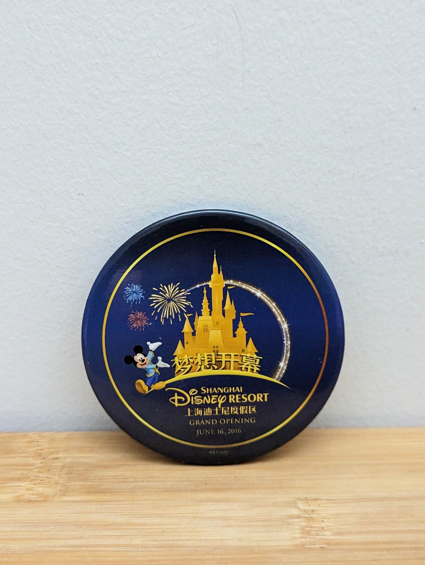 Button - Disney Shanghai Grand Opening 2016