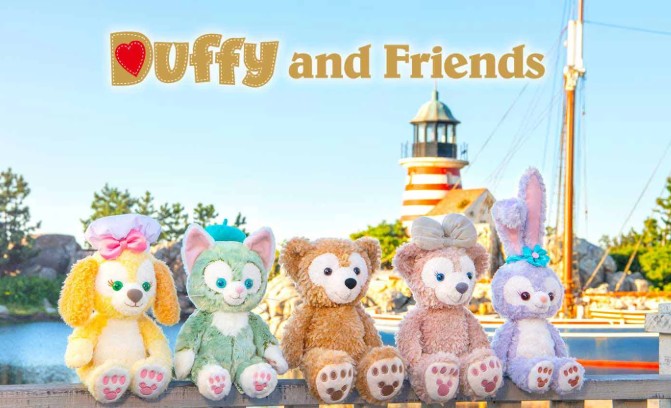 Duffy and Friends