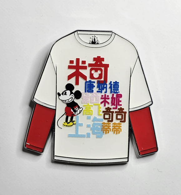Shanghai Disney Resort Mickey Mouse and Friends T-shirt design