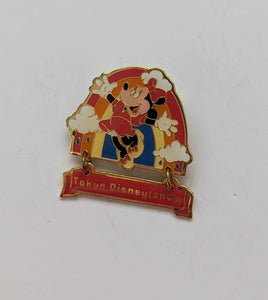 Minnie Mouse Rainbow - Tokyo Disneyland - Vintage