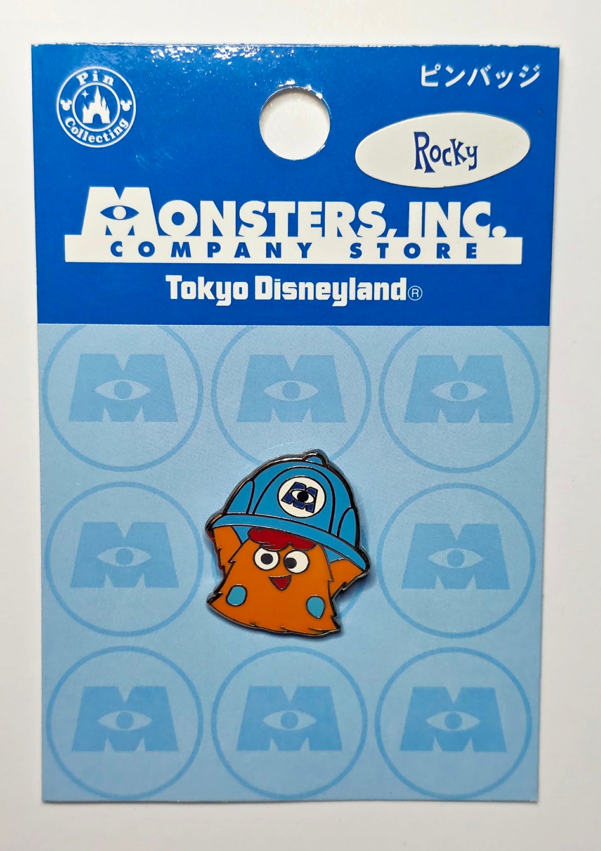 Monsters, Inc. - Rocky "Ride & Go Seek!"
