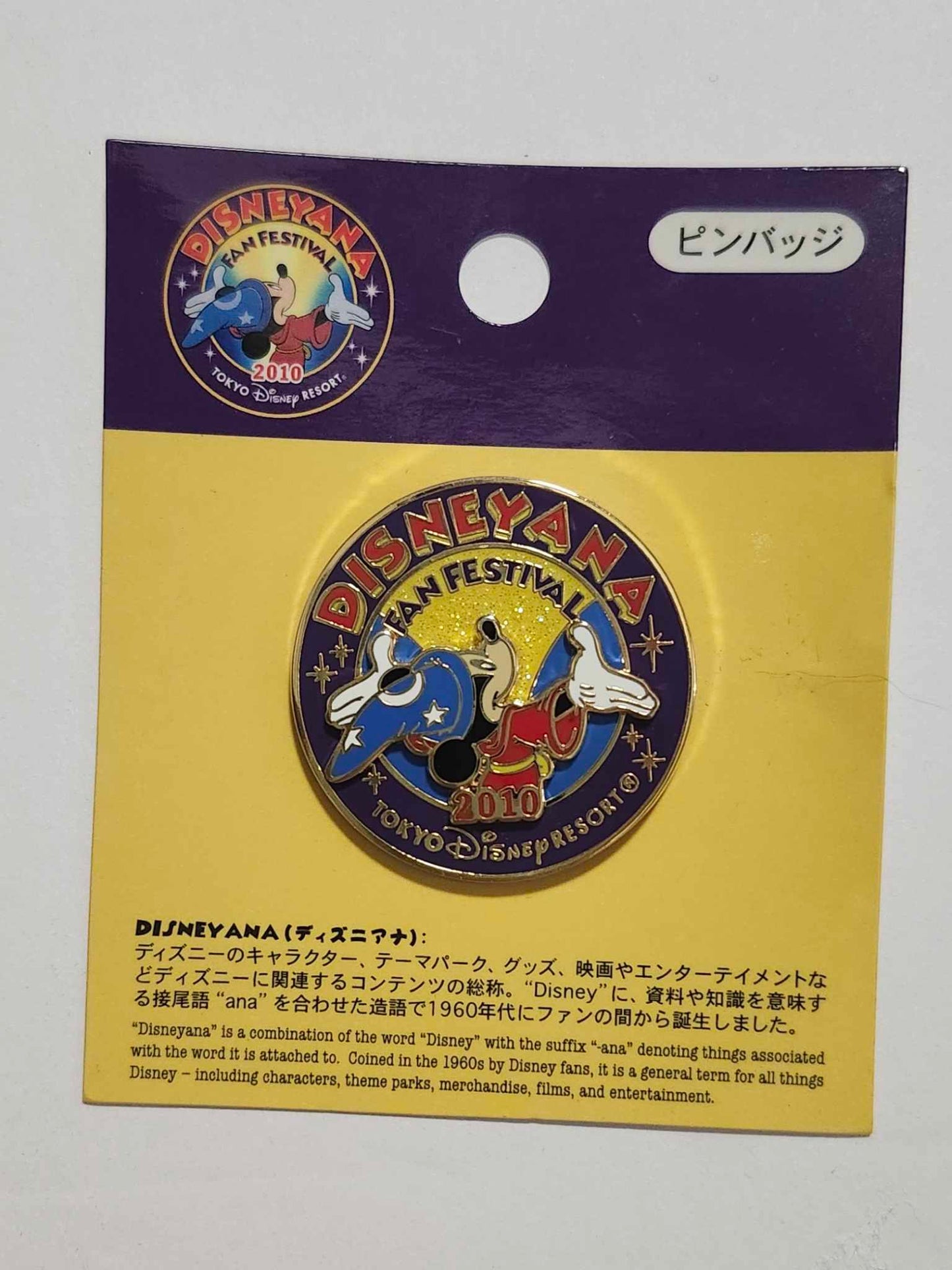 Mickey Disneyana Fan Festival Tokyo