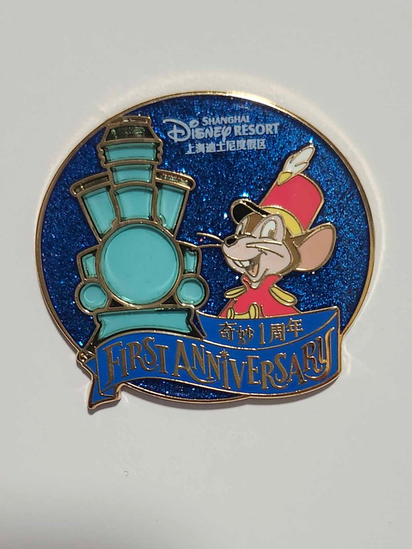 Shanghai First Anniversary - Mystery Box -Timothy Q. Mouse