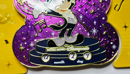 Sorcerer Mickey - Hong Kong Disneyland PhilharMagic - movable date dial