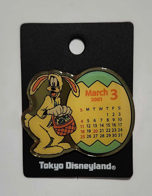 Goofy - March 2001 - Tokyo