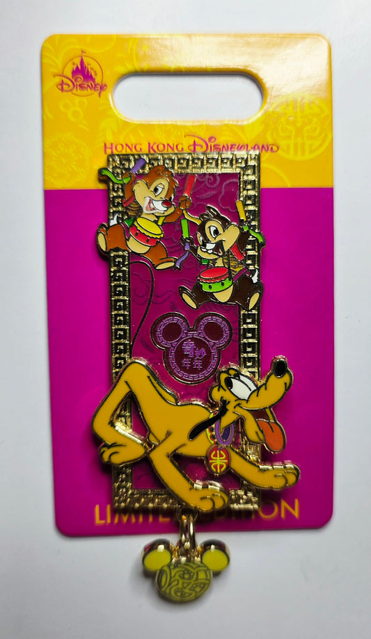 Pluto and Chip 'n' Dale  - Hong Kong Disneyland Limited Edition (LE400)