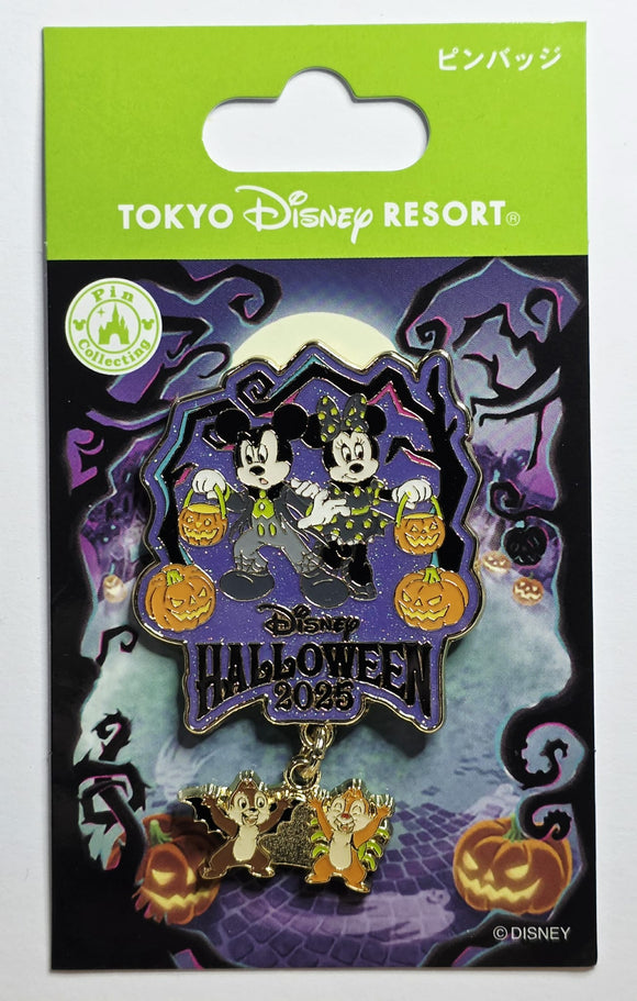 Tokyo Disney Resort Halloween