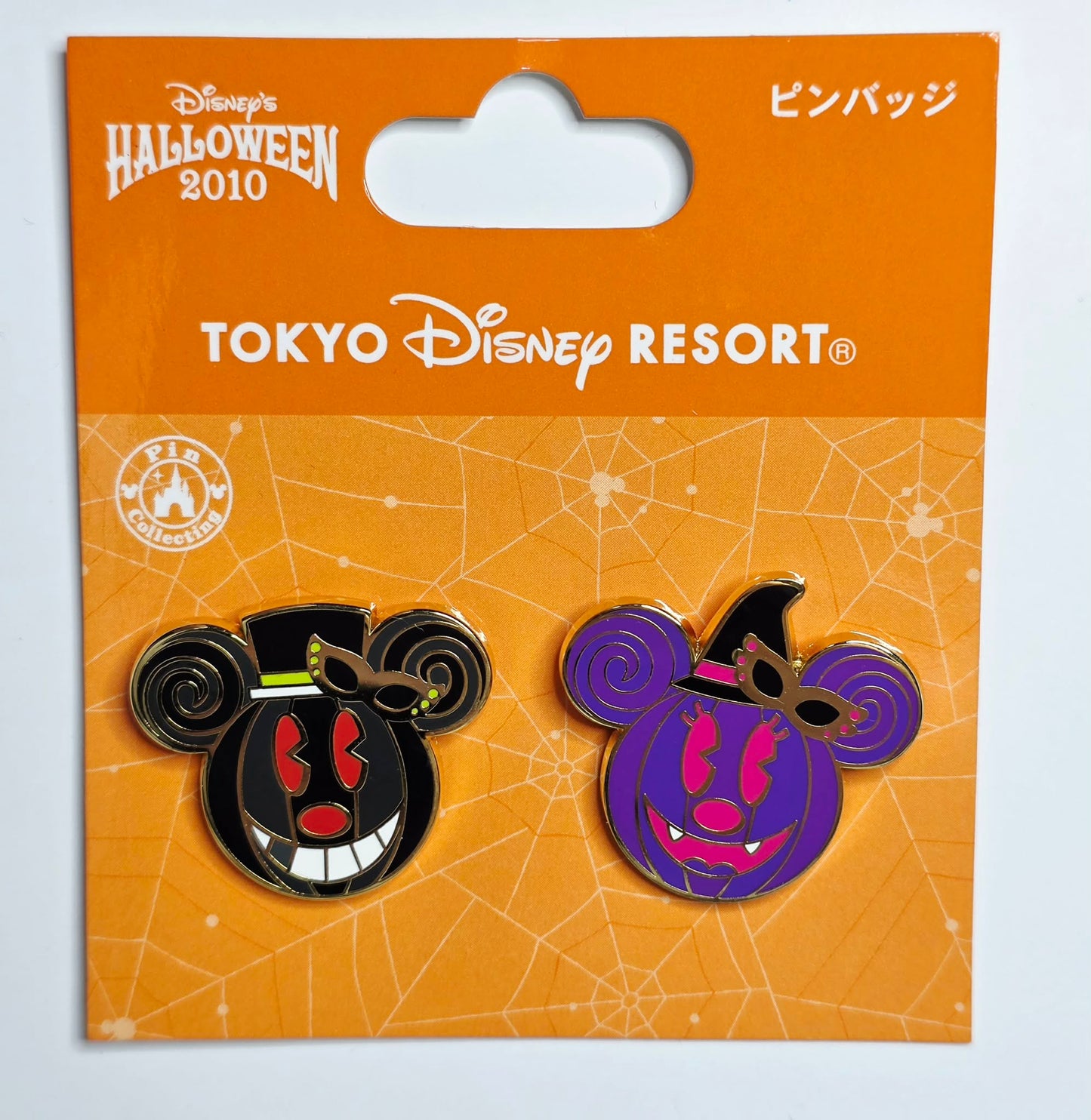 Mickey and Minnie Mouse - 2010 Halloween