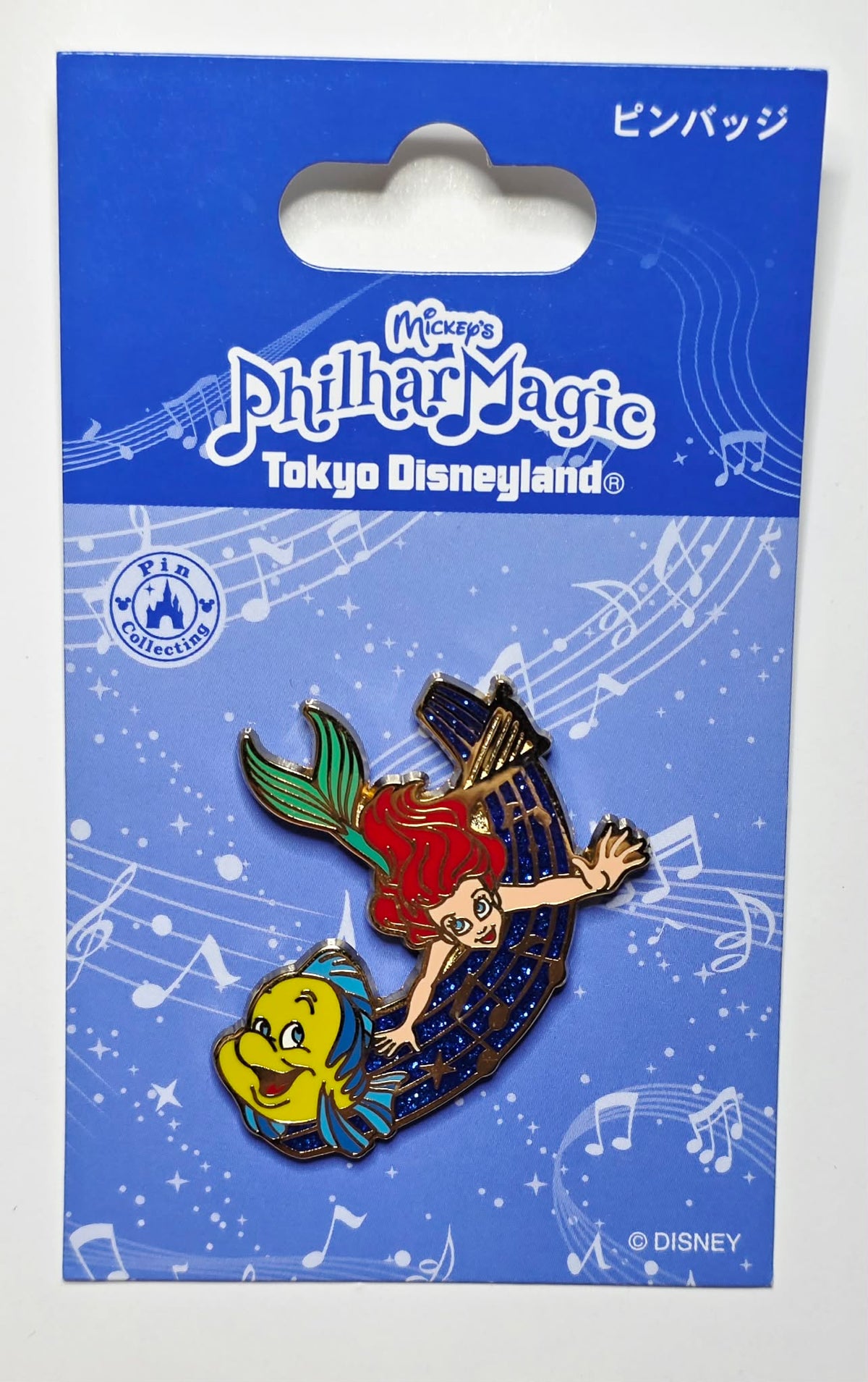 Mickey's PhilharMagic - Little Mermaid - Ariel and Flounder