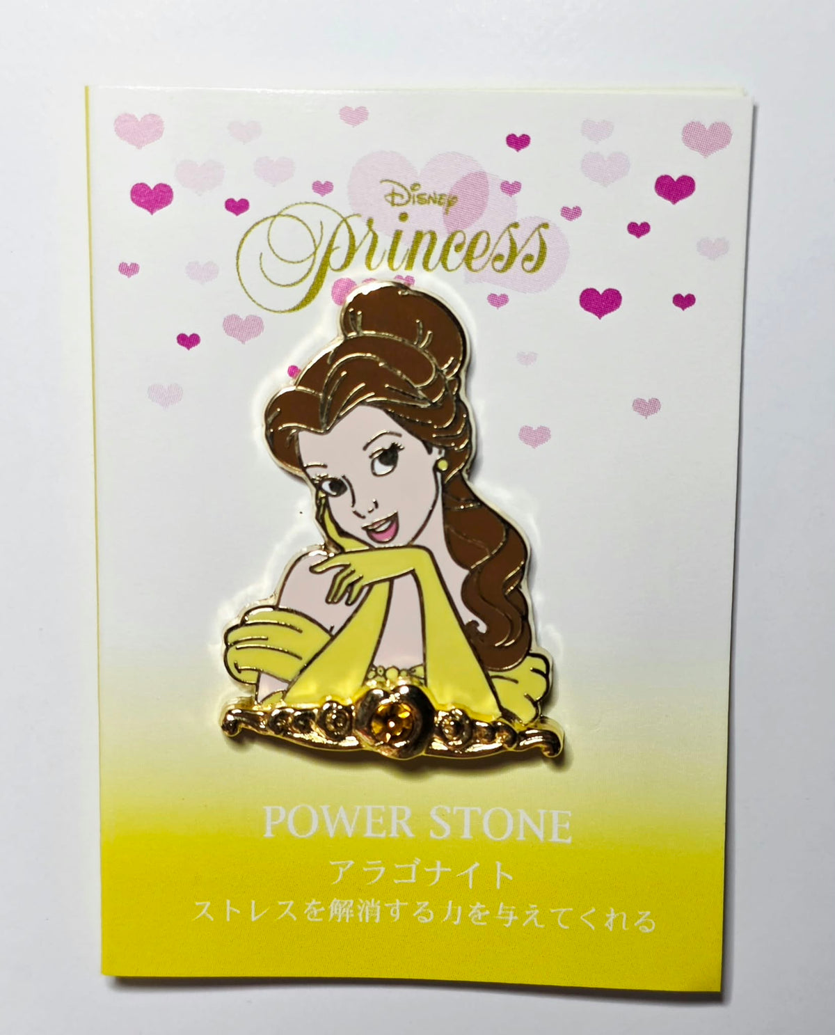 Beauty and the Beast - Belle - Disney Store Japan