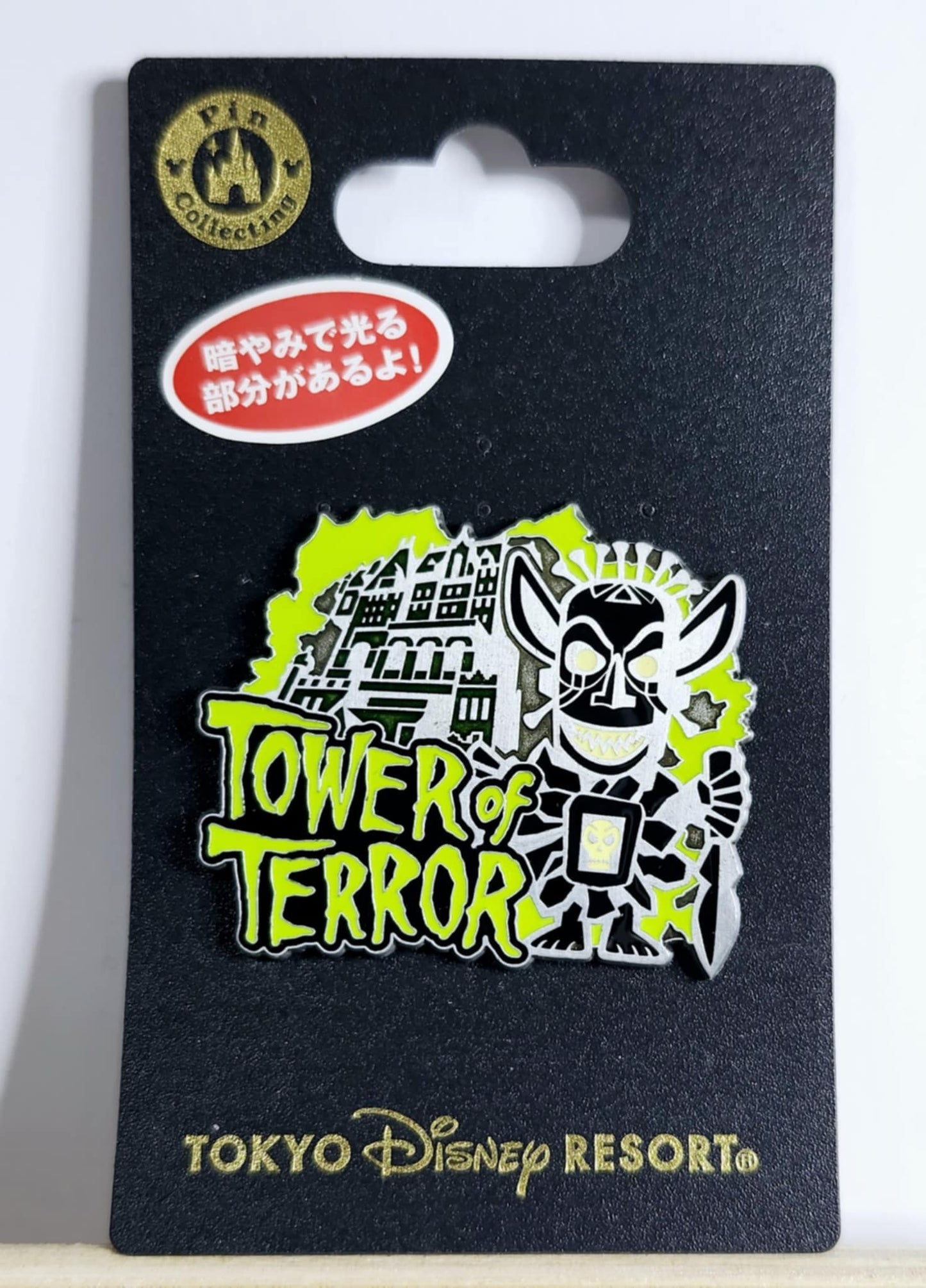 Tower of Terror Tokyo Disney Resort