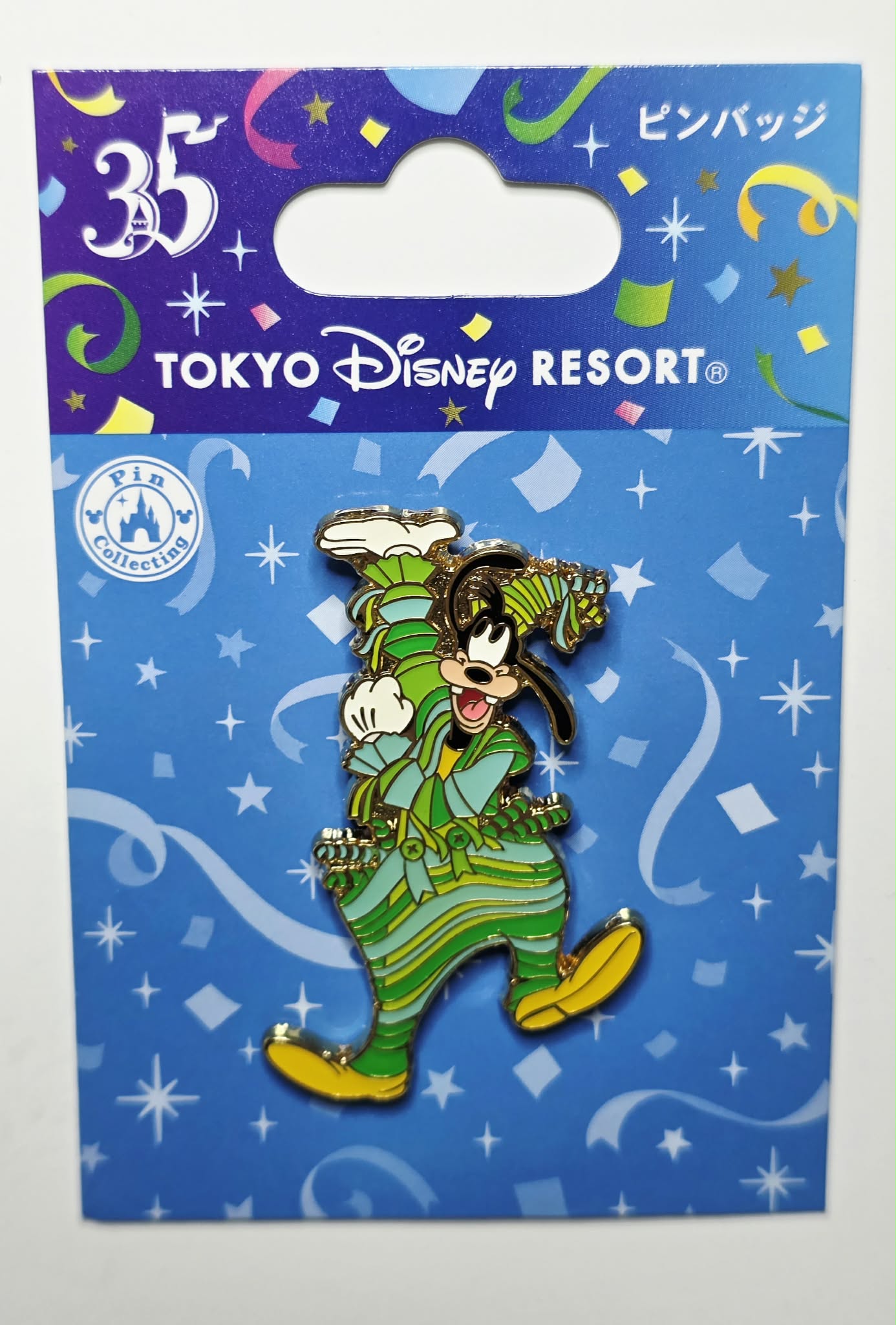 Tokyo Disney Resort 35th Anniversary - Goofy