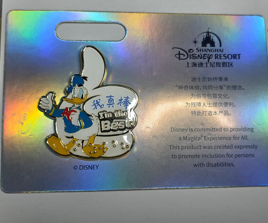 Donald Duck with the phrase "I'm the Best"