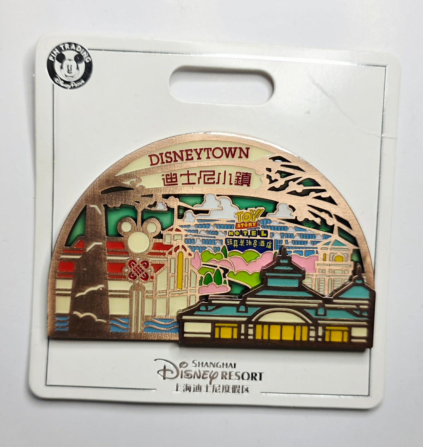 Shanghai Disney Resort