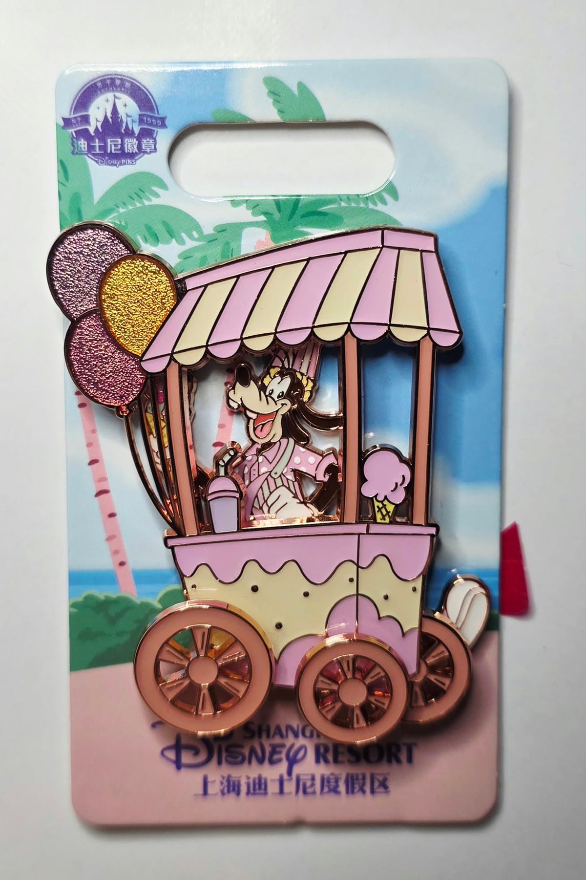 Goofy Ice Cream Cart - Slider Goofy and moveable wheels