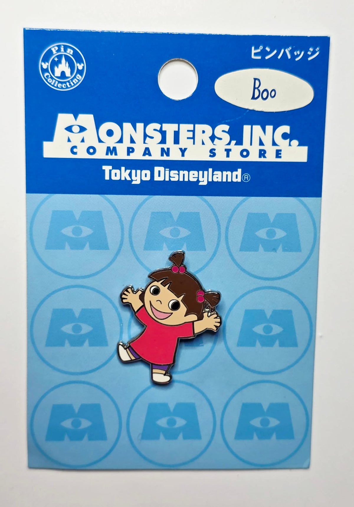 Monsters, Inc. - Boo "Ride & Go Seek!"
