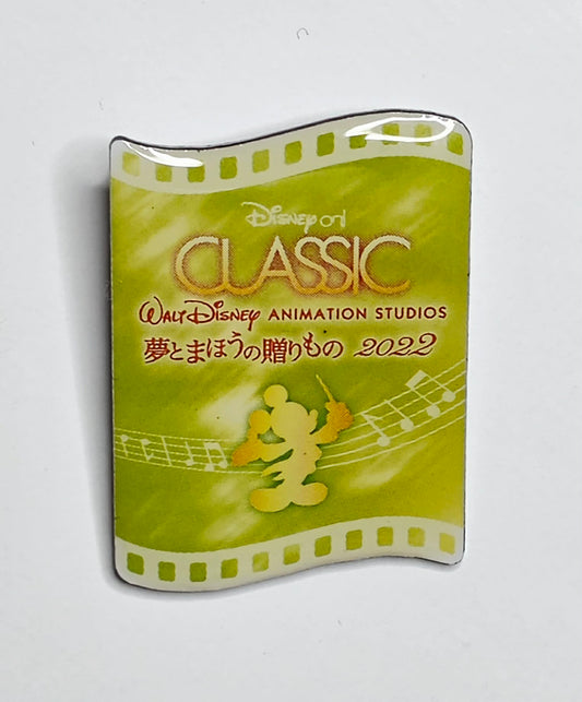 Mickey Mouse - "Disney on Classic: A Magical Night"