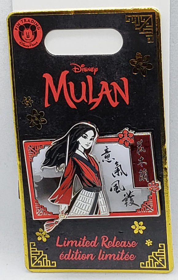 Mulan Live Action Movie Pin