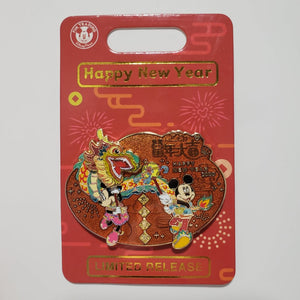 WDW - Chinese/Lunar New Year 2020 Mickey and Minnie