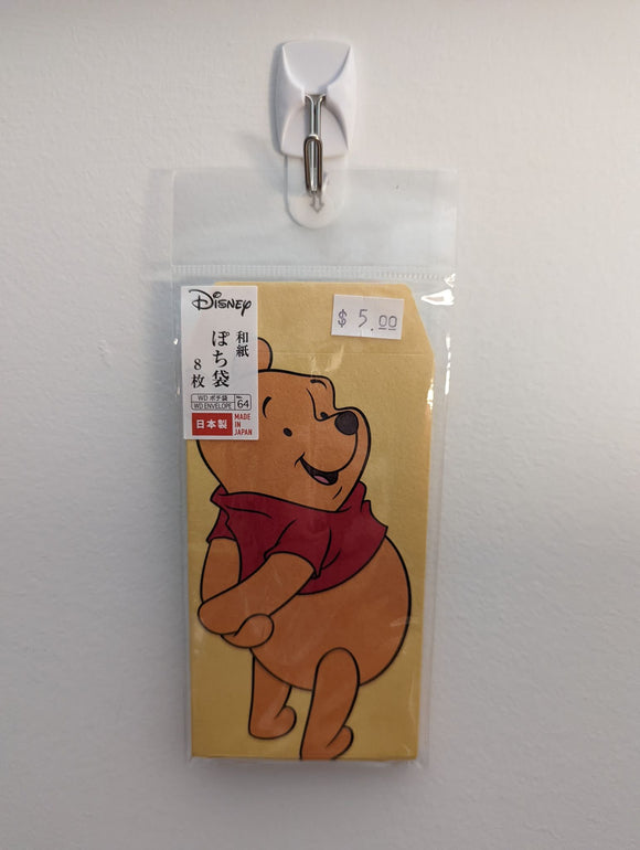 Paper Bag Winnie the Pooh